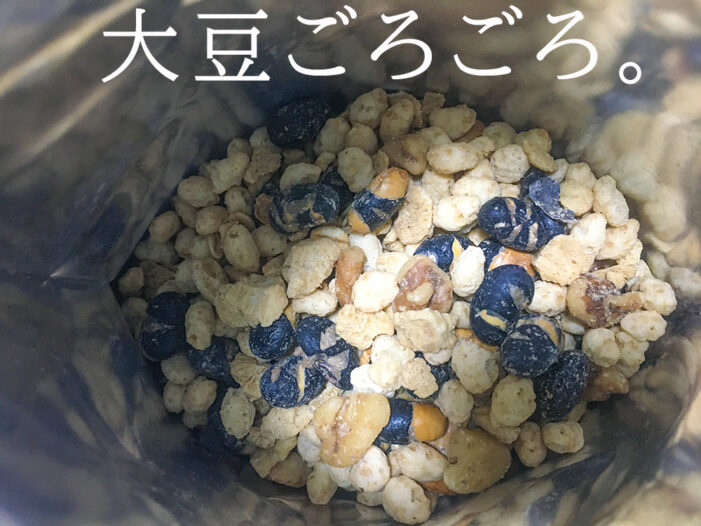 大豆グラノーラ　完全メシ　